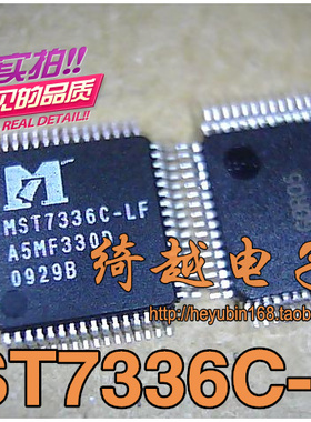 【绮越】MST7336C-LF 全新特价芯片