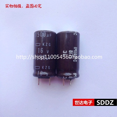日本化工黑金刚NCC电解电容 16V1500uF 10*20 105度 KZG主板电容