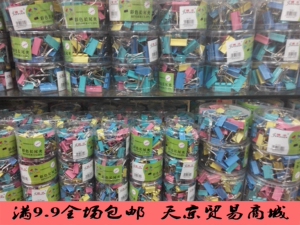 燕尾夹 长尾夹 彩色反尾夹15MM 19mm 25mm 32mm 41mm 51mm