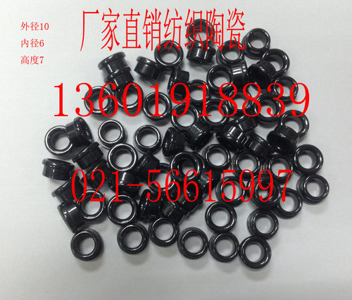 瓷眼氧化钛瓷眼导丝器过线圈