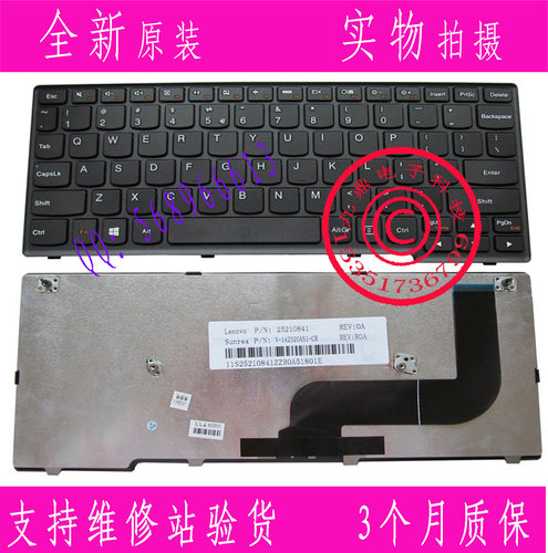 本款键盘为全新原装正品，支持专卖店验货。 图1黑框23，图2银框35