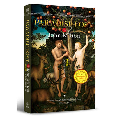 正版包邮 失乐园 PARADISE LOST 最经典英语文库 当当网畅销图书籍