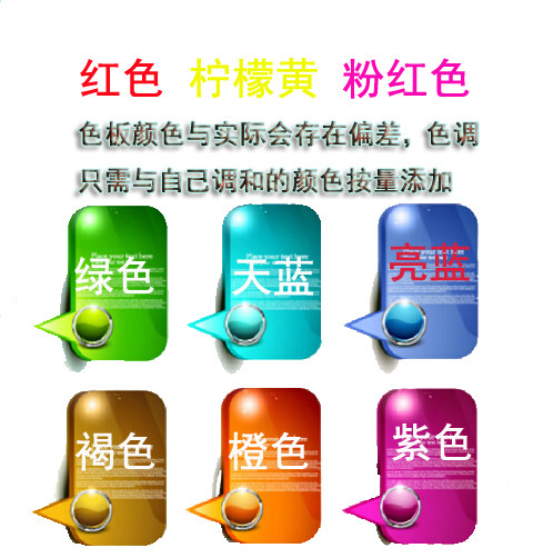 中性两用洗涤化妆品级香水着色剂
