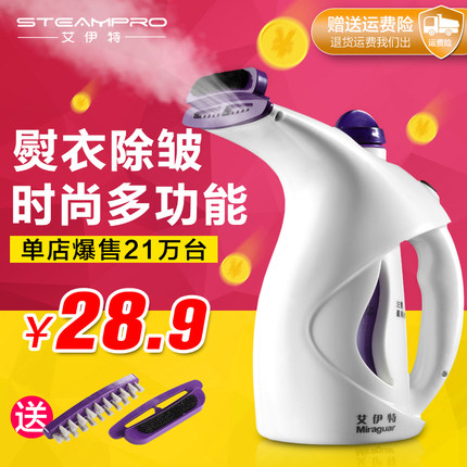 百货50条,全部都是实用的玩意儿,剁手党必备! 网购优惠 白菜价