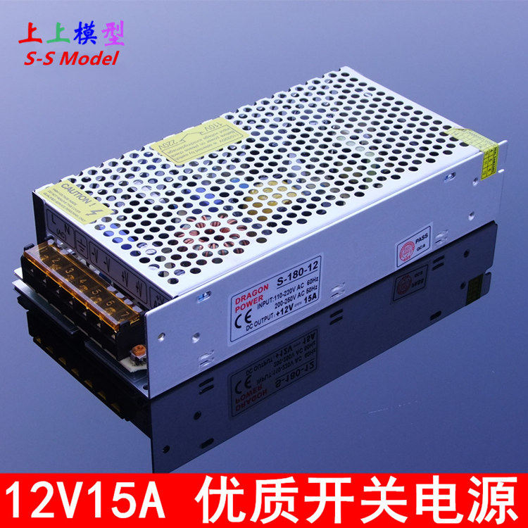 180W开关电源 12V 15A 直流变压器 稳压 过流短路自动保护