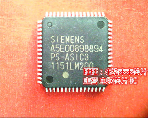 集成电路A5E00898894PS-ASIC3