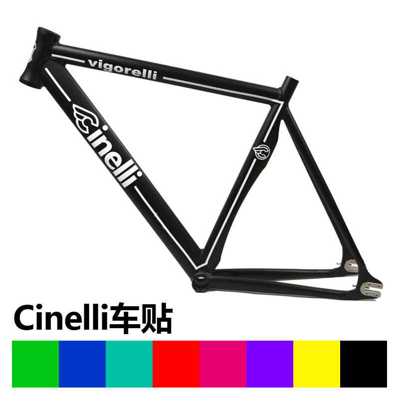 Sticker pour vélos - Ref 2291062 Image 1