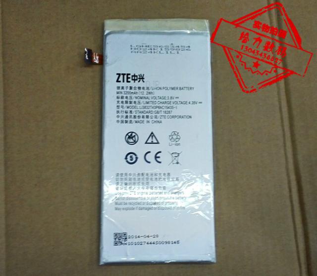 手机电池适用于M901CZ987