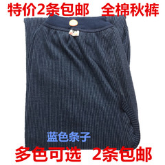 Pantalon collant Moyen-âge simple en polyester - Ref 764365 Image 19