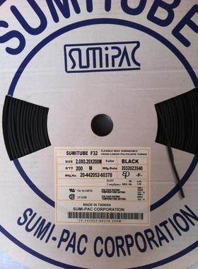 原装进口日本住友F32-Ф9 热缩套管黑色 UL认证指定进口热缩管