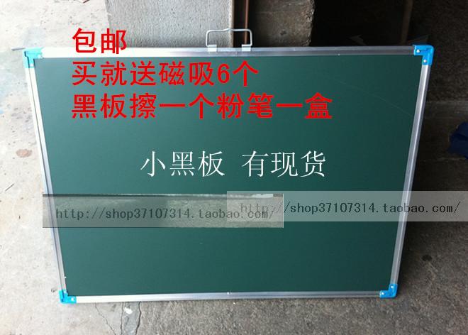 包邮黑板60.80双面磁性挂式小黑板田字格英语数学拼音黑板贴格子