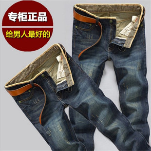 Jeans pour adolescent JUSTMERRY en coton pour automne - Ref 1464600 Image 7