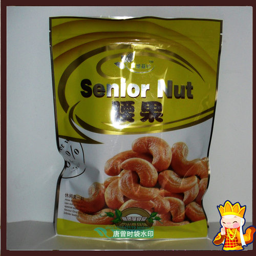 腰果包装袋子坚果食品土特产袋500克干果带自封口拉链食品袋批发