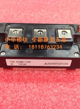 全新原装CM150DY-24NF 150A1200V日本三菱模块正品现货
