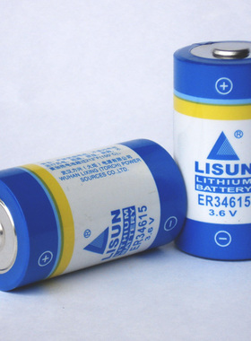 LISUN/力兴ER34615电流量计量表 远表水表 物联网 1号3.6V锂电池