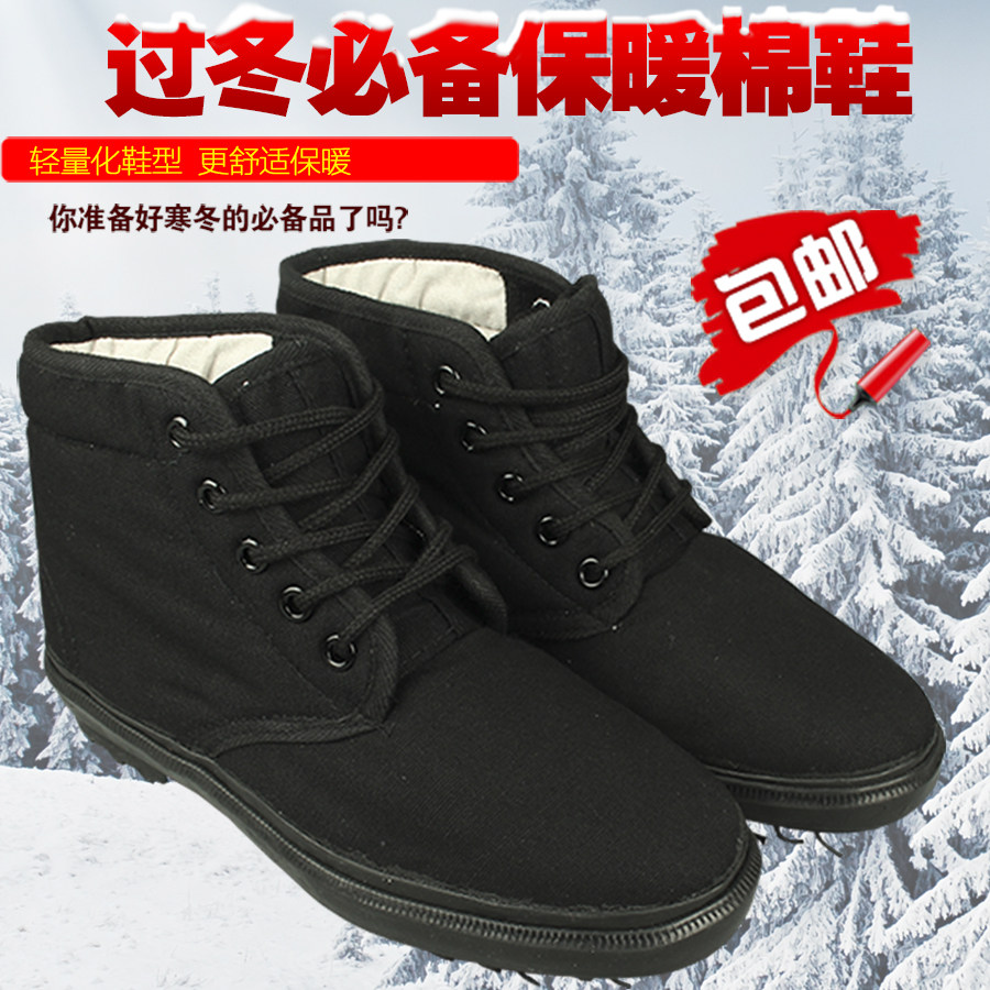 Boots militaires pour homme en toile - Ref 1399723 Image 1