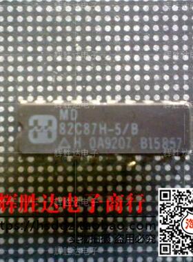 MD82C87H-5/B进口现货，集成电路IC 批量供应