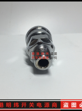 空压机C式快速接头PP SP公母接头自锁插管SM PM 10 20 30 40