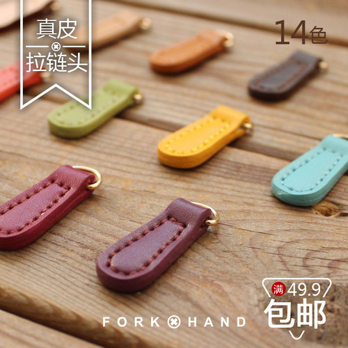 手工真皮圆头手缝服装背包吊坠