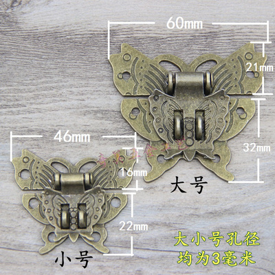 质量好！仿古蝴蝶箱扣 复古木盒挂锁配件礼盒搭扣 合金锁扣可上锁