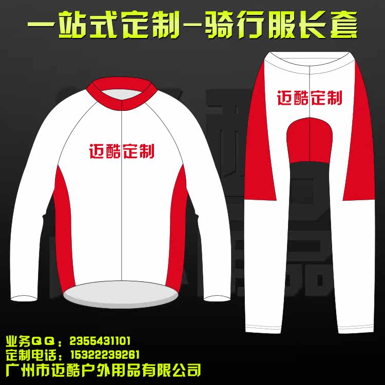 Vêtement cyclisme mixte - Ref 2231267 Image 1