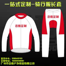 Vêtement cyclisme mixte - Ref 2231267 Image 22