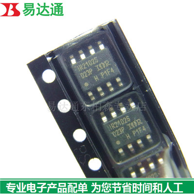 IR2102S IR2102SPBF 场效应IGBT驱动集成电路IC SOP8 全新现货