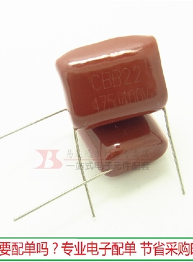 CBB聚酯电容 400V 475J 4.7UF 脚距25MM 红色薄膜电容