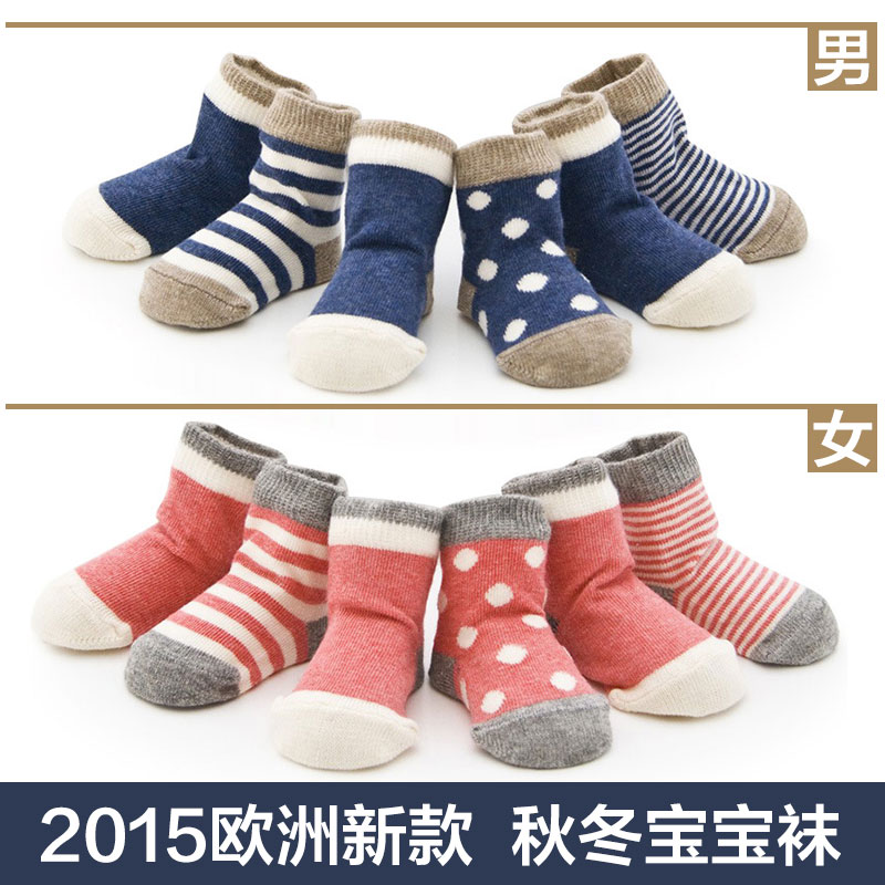 Chaussettes pour bébé - Ref 2113530 Image 1