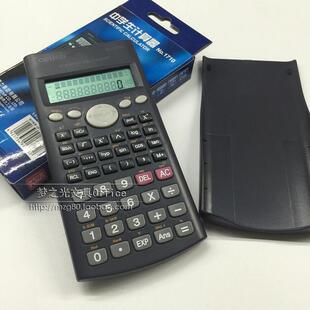 正品得力1710科学考试多功能 计算器 中学生函数韩国可爱计算机