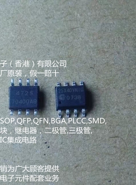 W25X40VSSNIG W25X40VSNIG W25X40VSN 25X40VSNIG SOP8 原装