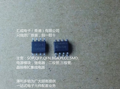 W25X40VSSNIG W25X40VSNIG W25X40VSN 25X40VSNIG SOP8 原装