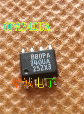 OPA340UA OPA340 全新原装进口IC 实体店库存