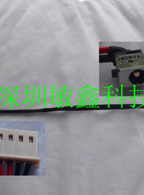 华硕ASUS N56 N56VM N56VJ N56VZ N56DP N56V 电源接口 电源头