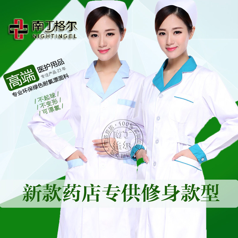 Tenue infirmière - Ref 1857917 Image 1