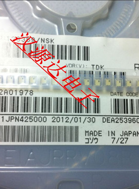 DEA253960BT-7113A1 2520 3168-4752MHZ 2.5X2MM 片式带通滤波器
