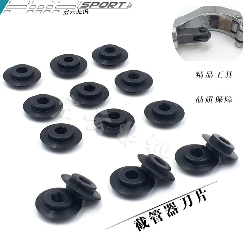 Outils pour vélo - Ref 2284972 Image 1