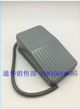 明德脚踏开关 MD FS-013 MD-5带线 铝壳 带防滑橡皮 银触点