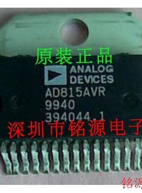 【铭源电子】全新原装正品 AD815AVR AD815AV AD815 ZIP15 芯片
