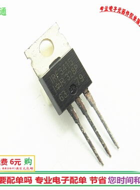 进口IRF3415 150V43A场效应管F3415 TO220 三极管全新