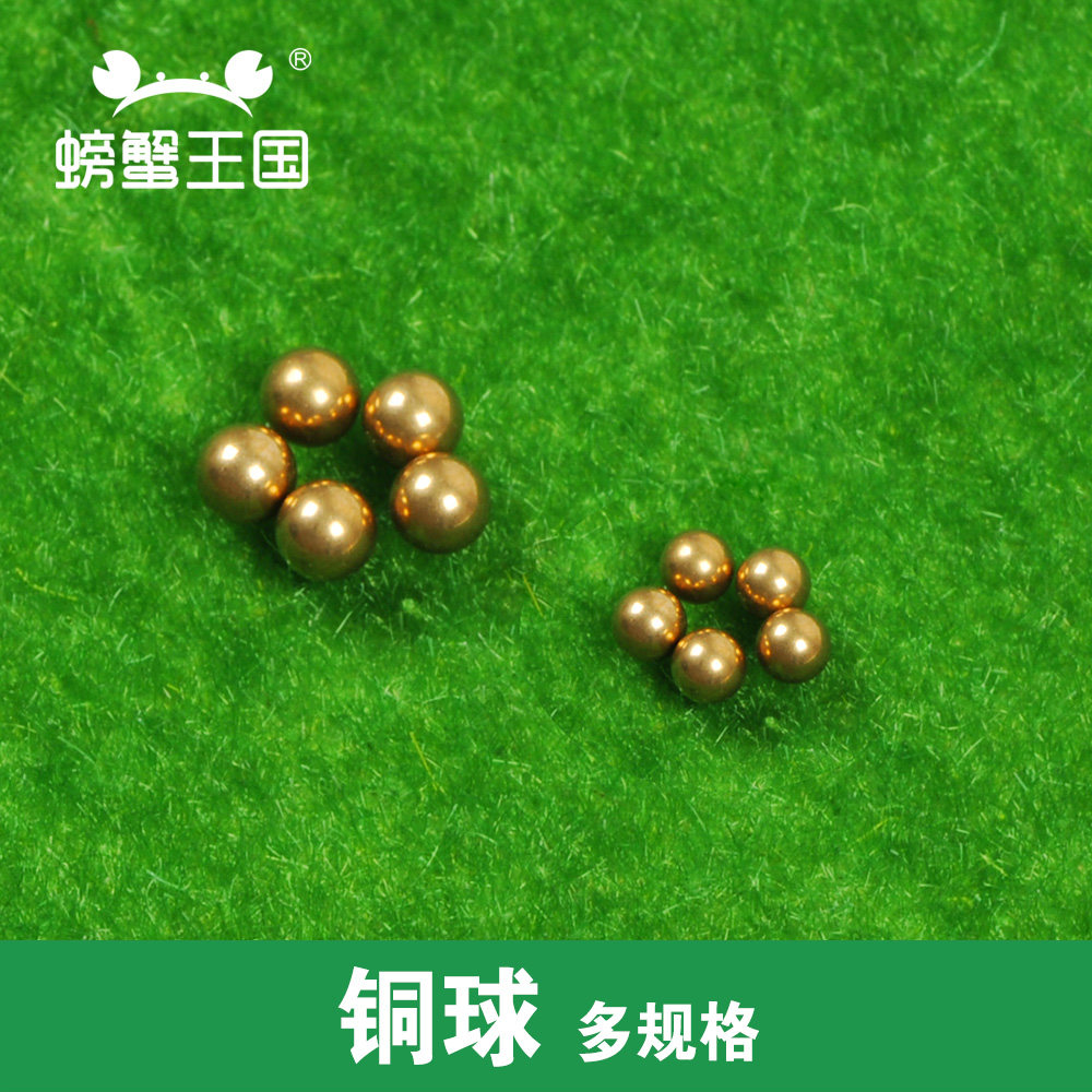 实心5/8mm直径金属铜珠