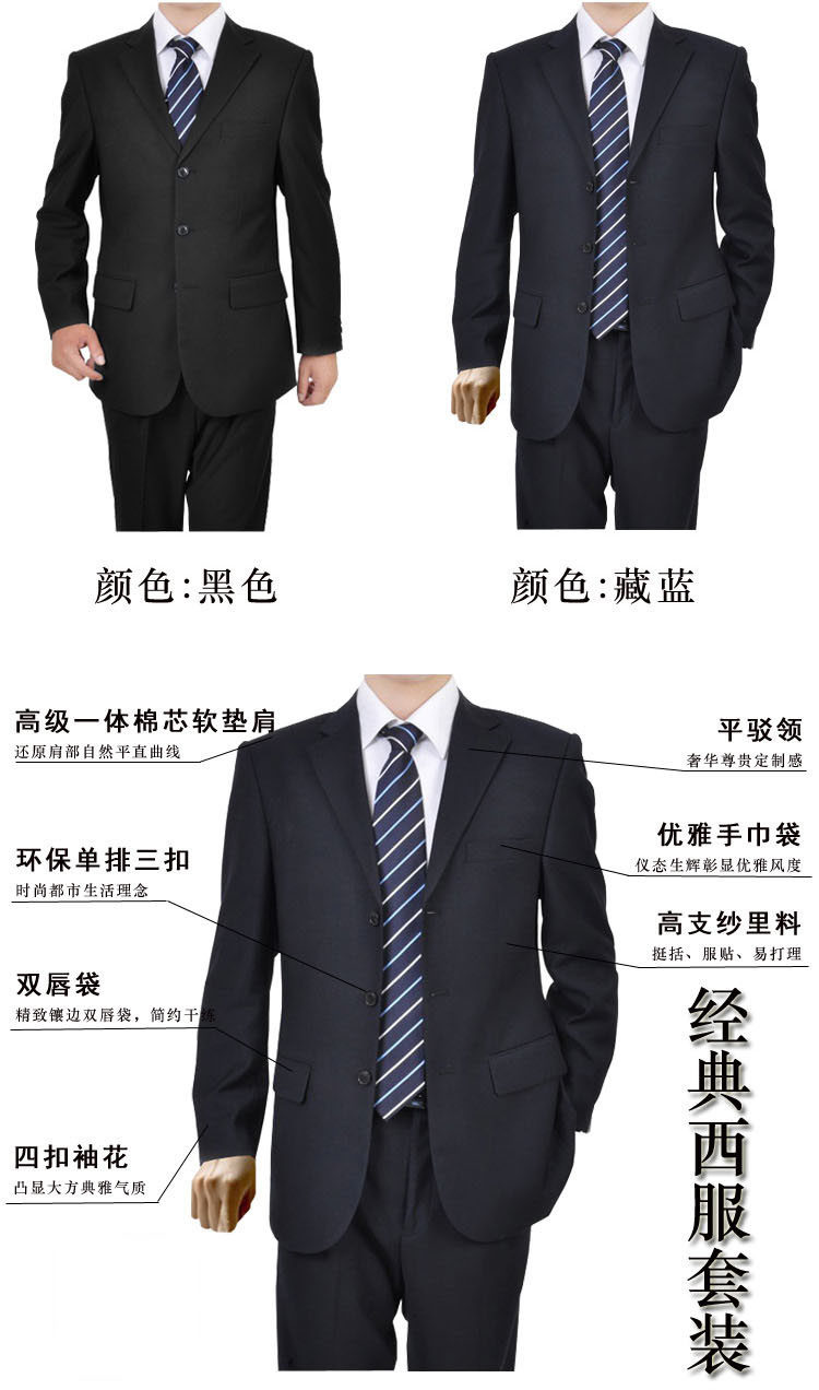 Costume homme en laine pour hiver - Ref 1556960 Image 3