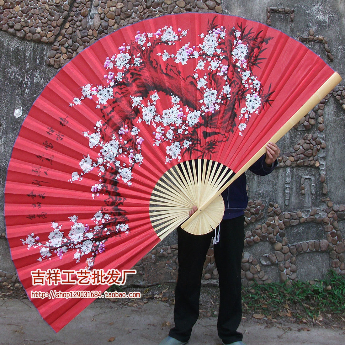 多尺寸 大挂扇装饰扇折扇工艺礼品扇子影楼道具婚庆摄影红布梅