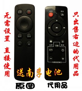 包邮 Skyworth创维网络遥控i71 C S S800 A601 A801 A818 遥控器