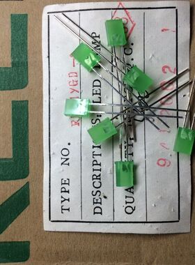 KEC 5×2方 绿发绿 发光管 LED 发光二极管 电源指示灯