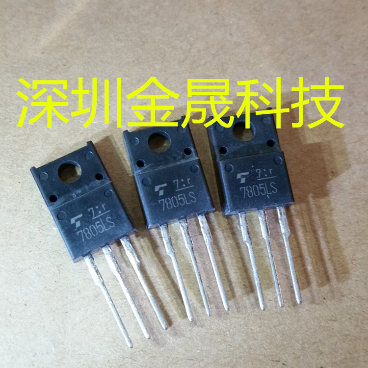 TA7805  TO220F 人气电源管理 集成电路 模拟混合IC 驱动程序接口