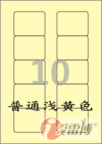 韩国进口爱雷博A4不干胶标签纸，圆刀加工，白边工艺，丙烯酸水胶，不溢胶卡纸，不磨损打印机；尺寸多，颜色多，材质多；爱雷博标签纸设计打印软件免费下载，一维条形码，二维条形码（QR码），图形，图片，文字，数据文件如EXCEL等拖拉链接，序列号自动生成等设计打印快捷。