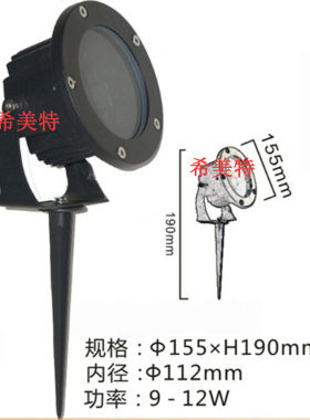 led9W插地灯埋地投光灯