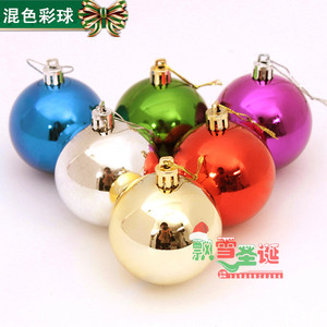 圣诞树挂件圣诞节装饰品5cm6cm7cm8cm10cm彩球亮光金红球电镀光球