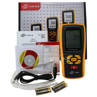 标智GM511 手持式数字压力计 微压计 压差计差压计压差表微压差计